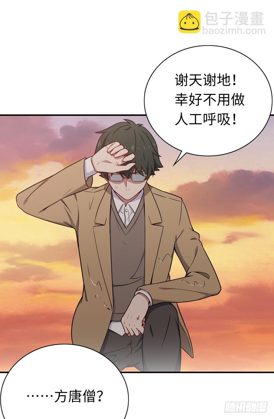 136 迷雾(1/2)-第148话