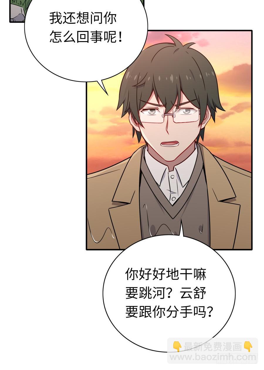 136 迷雾(1/2)-第148话