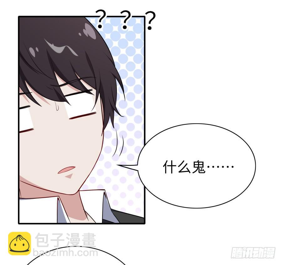 136 迷雾(1/2)-第148话