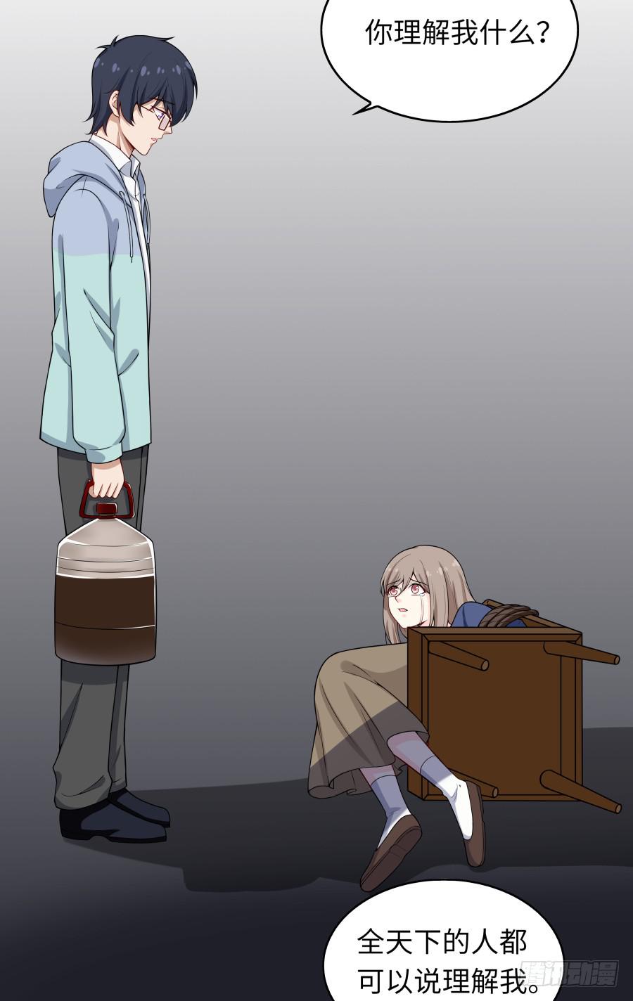 137 致命威胁（下）-第150话