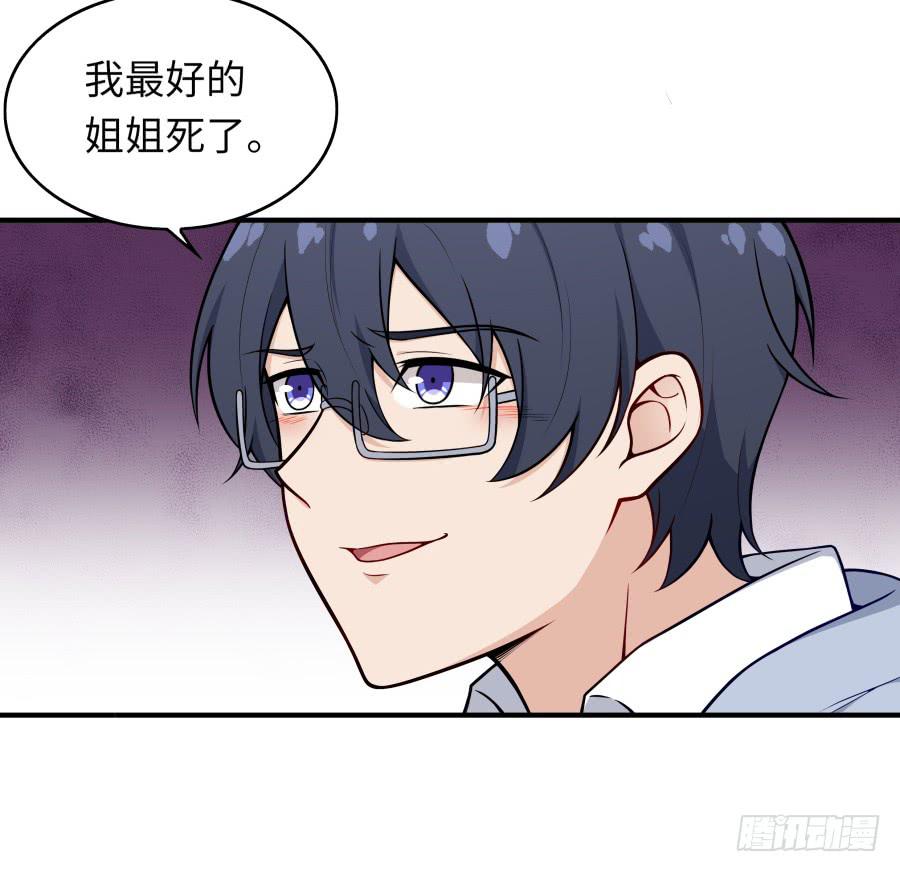 137 致命威胁（下）-第150话