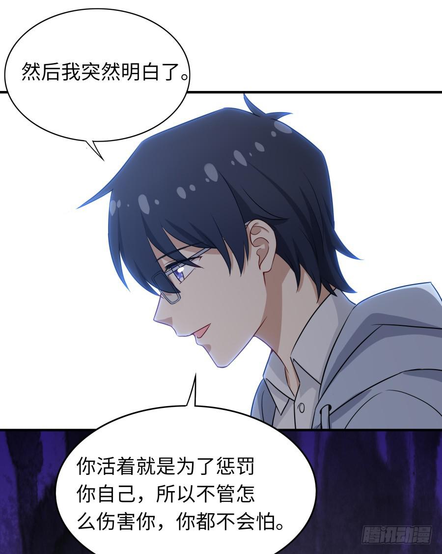 137 致命威胁（下）-第150话