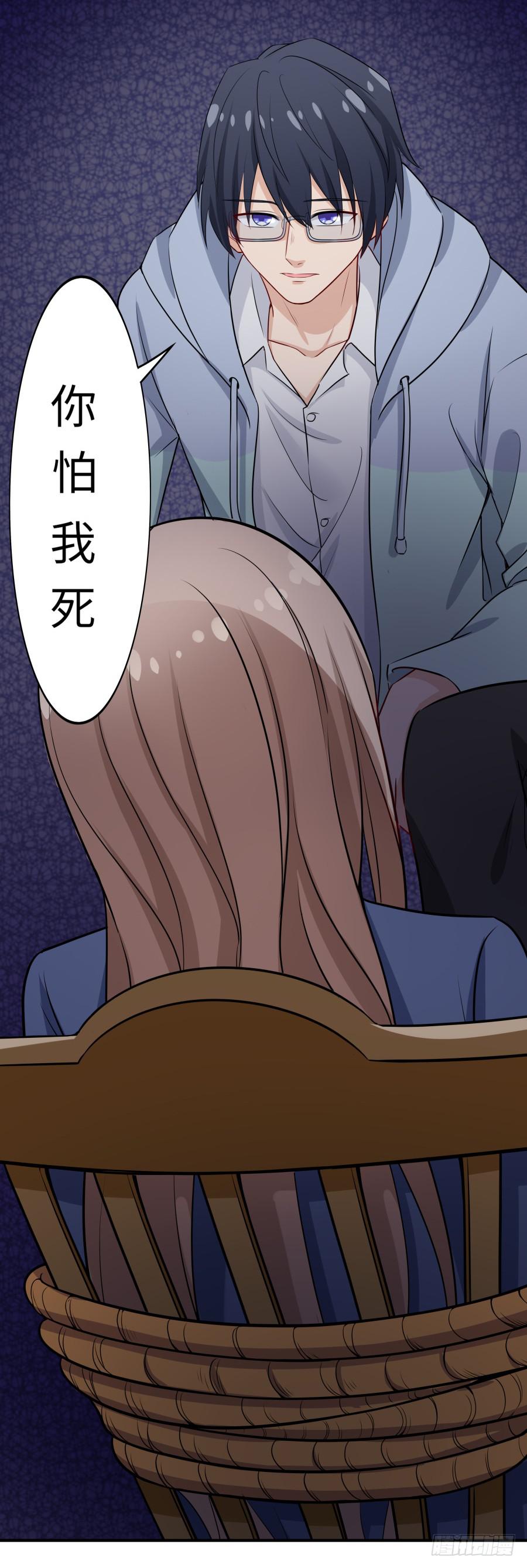 137 致命威胁（下）-第150话