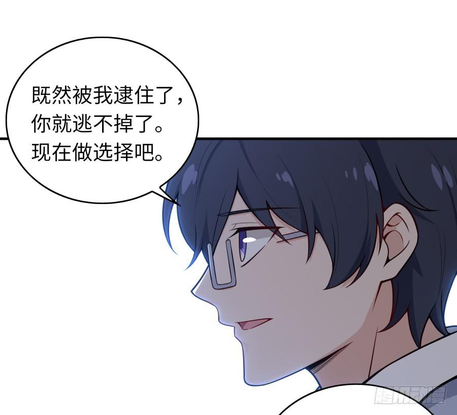 137 致命威胁（下）-第150话