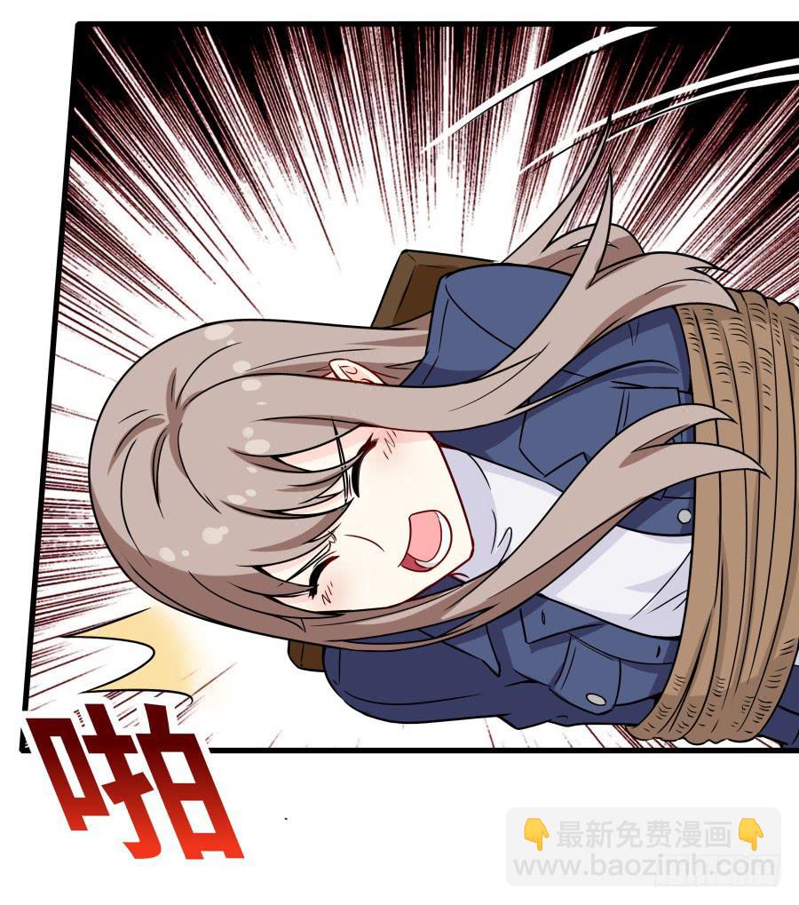 137 致命威胁（下）-第150话