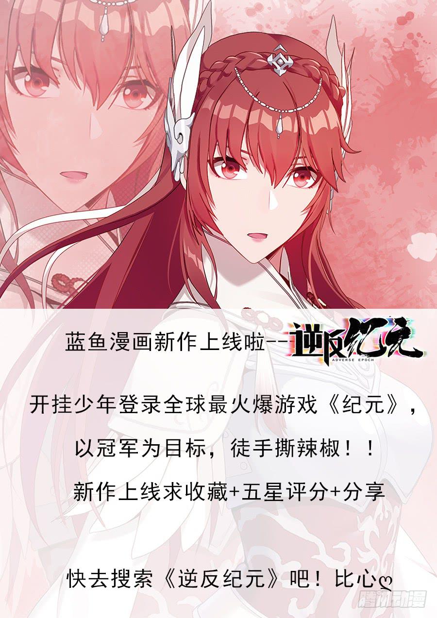 137 致命威胁（下）-第150话