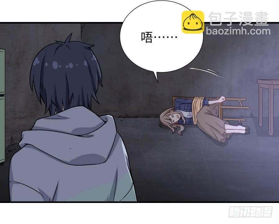 137 致命威胁（下）-第150话