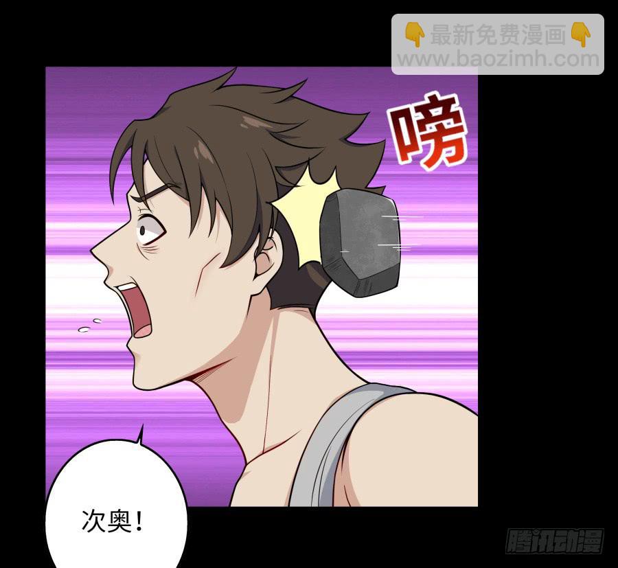 139 绝望与希望（上）-第152话