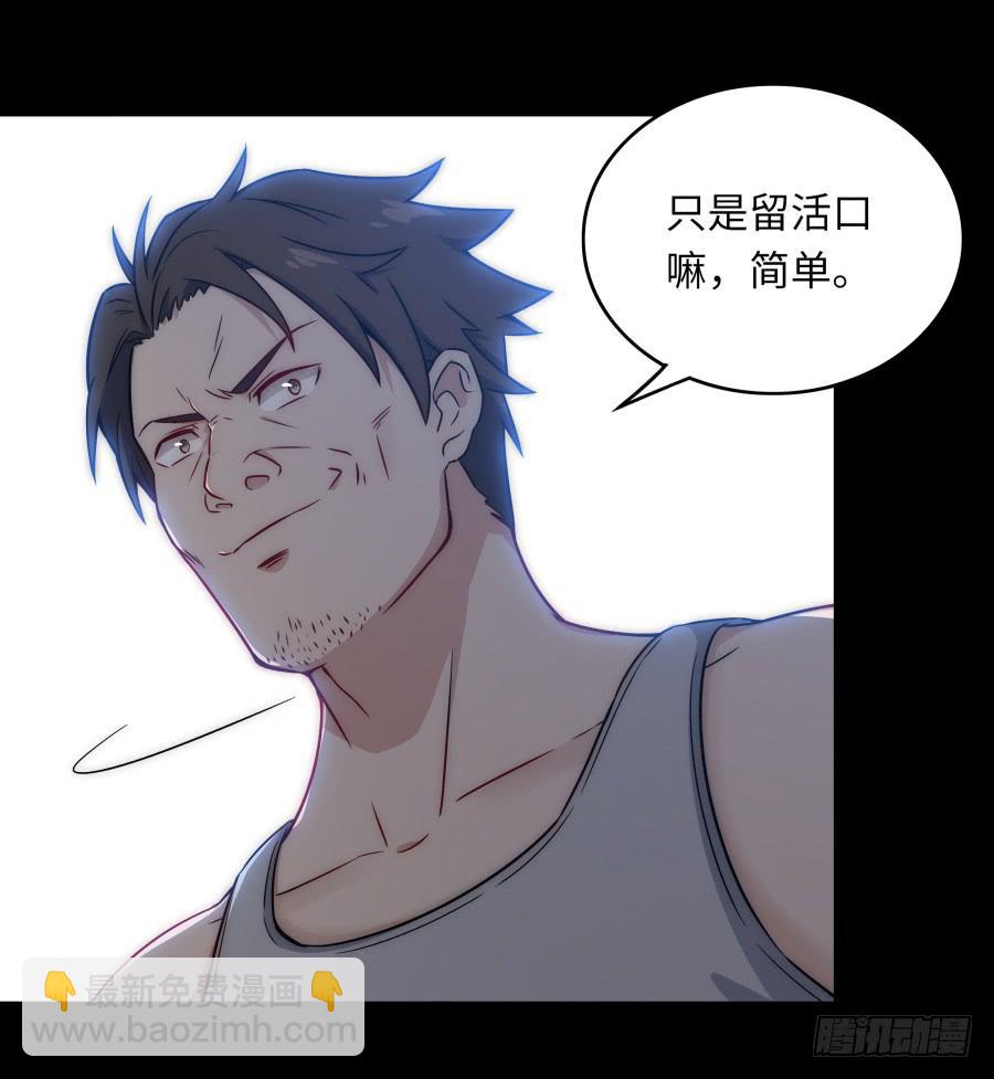 139 绝望与希望（上）-第152话