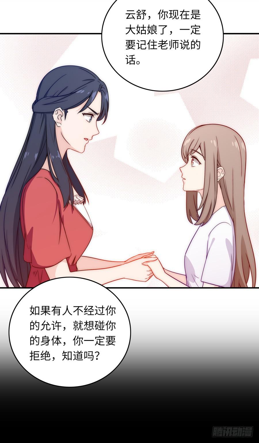 139 绝望与希望（上）-第152话