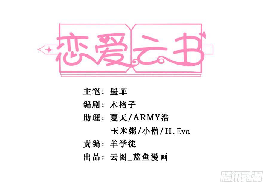 141 诛心（下）-第156话