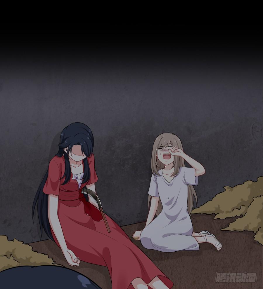 141 诛心（下）-第156话