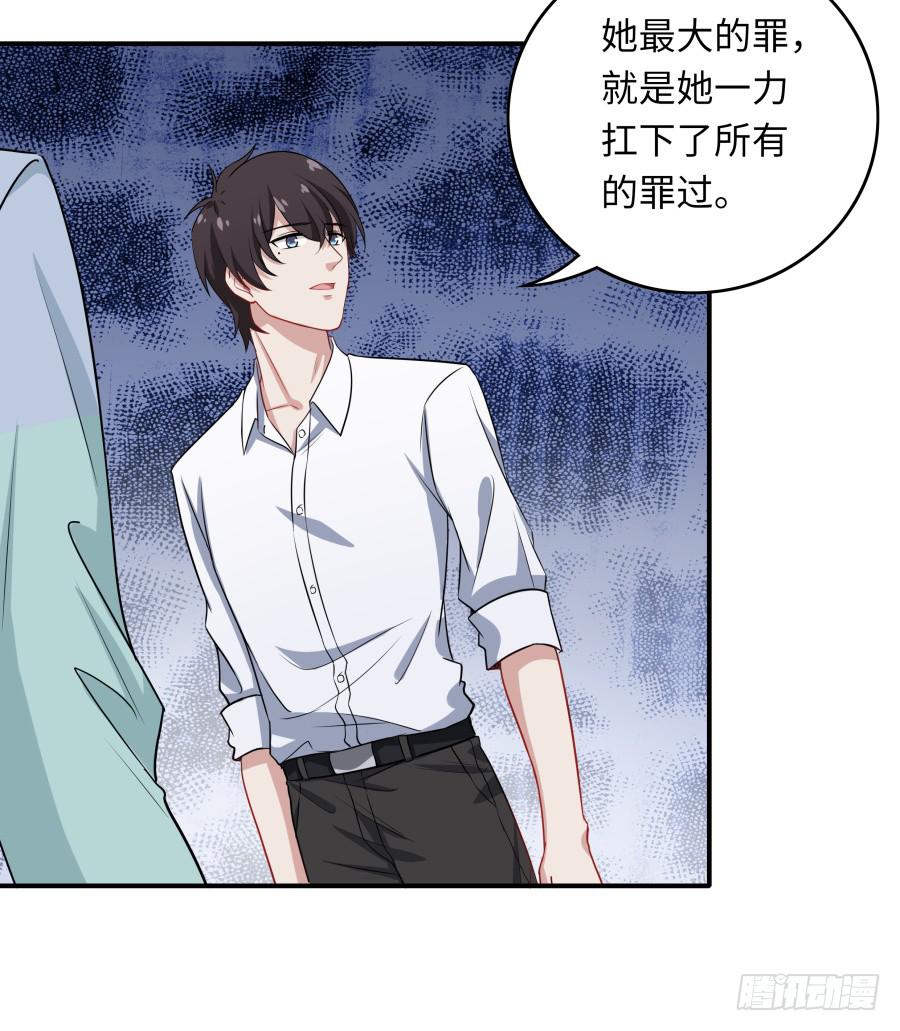 141 诛心（下）-第156话