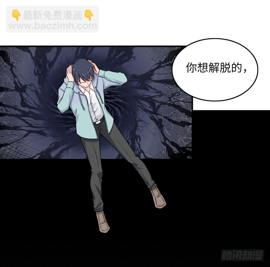 141 诛心（下）-第156话