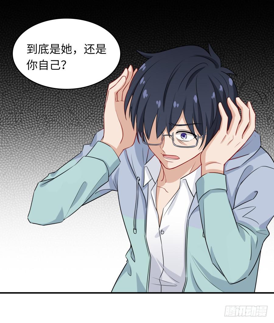 141 诛心（下）-第156话