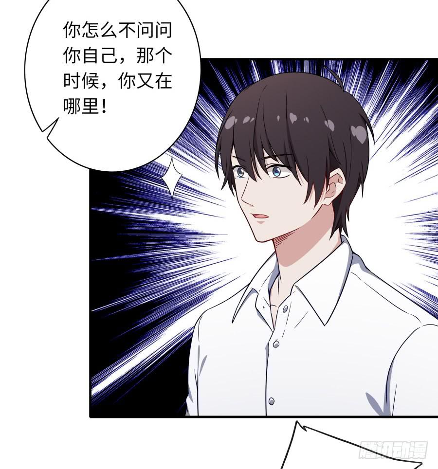 141 诛心（下）-第156话