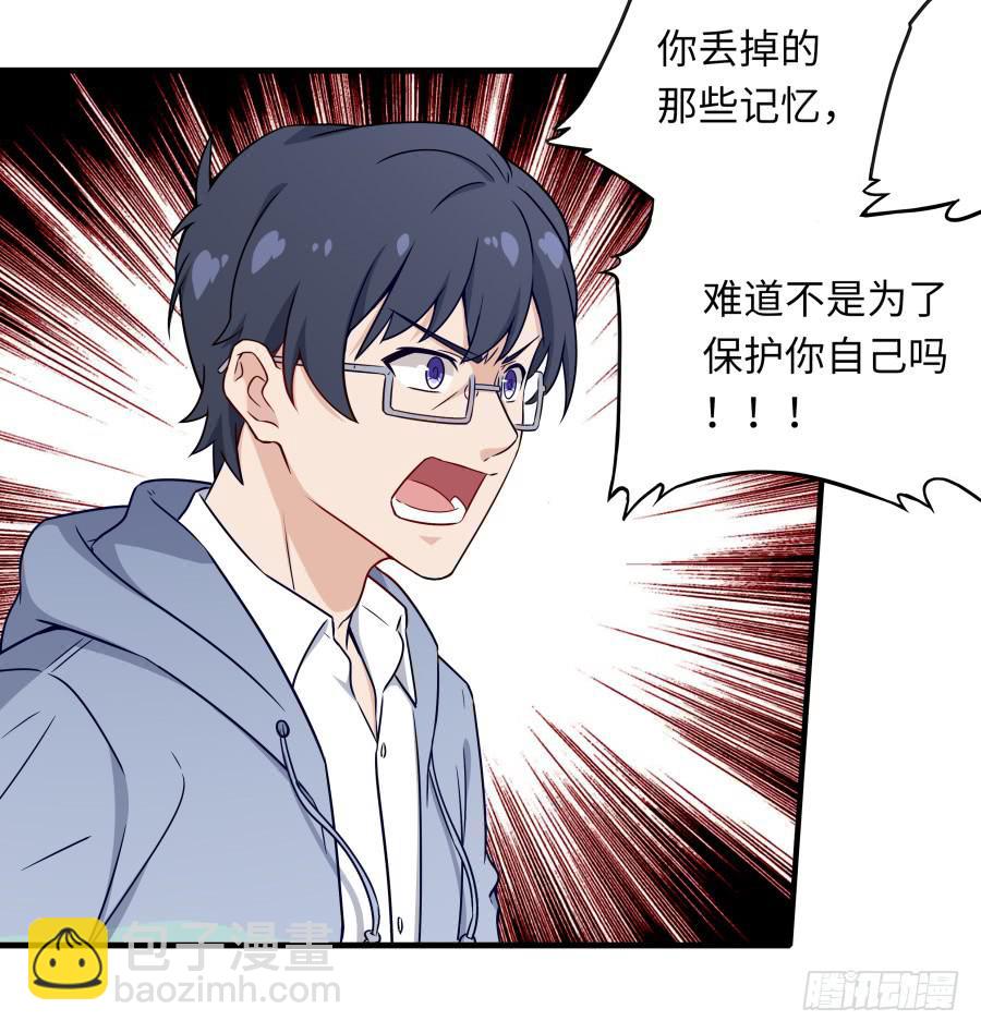 141 诛心（下）-第156话