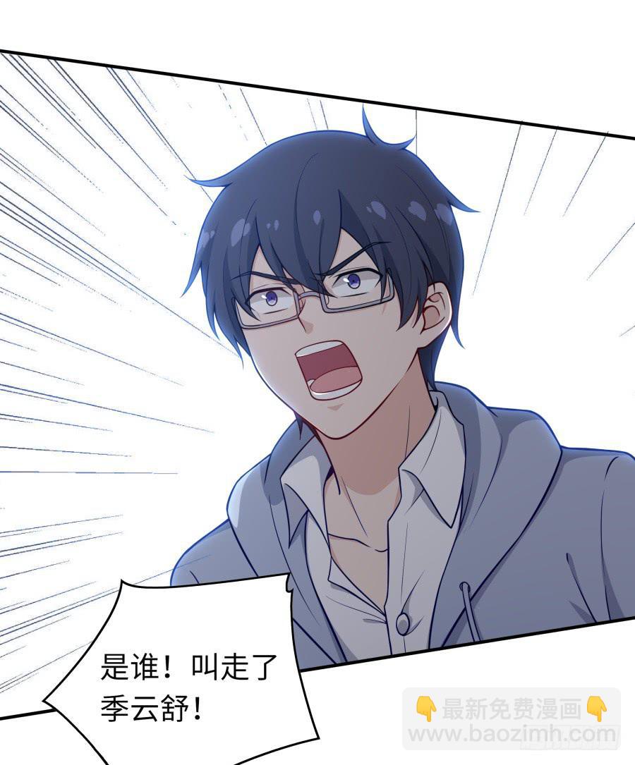 141 诛心（下）-第156话