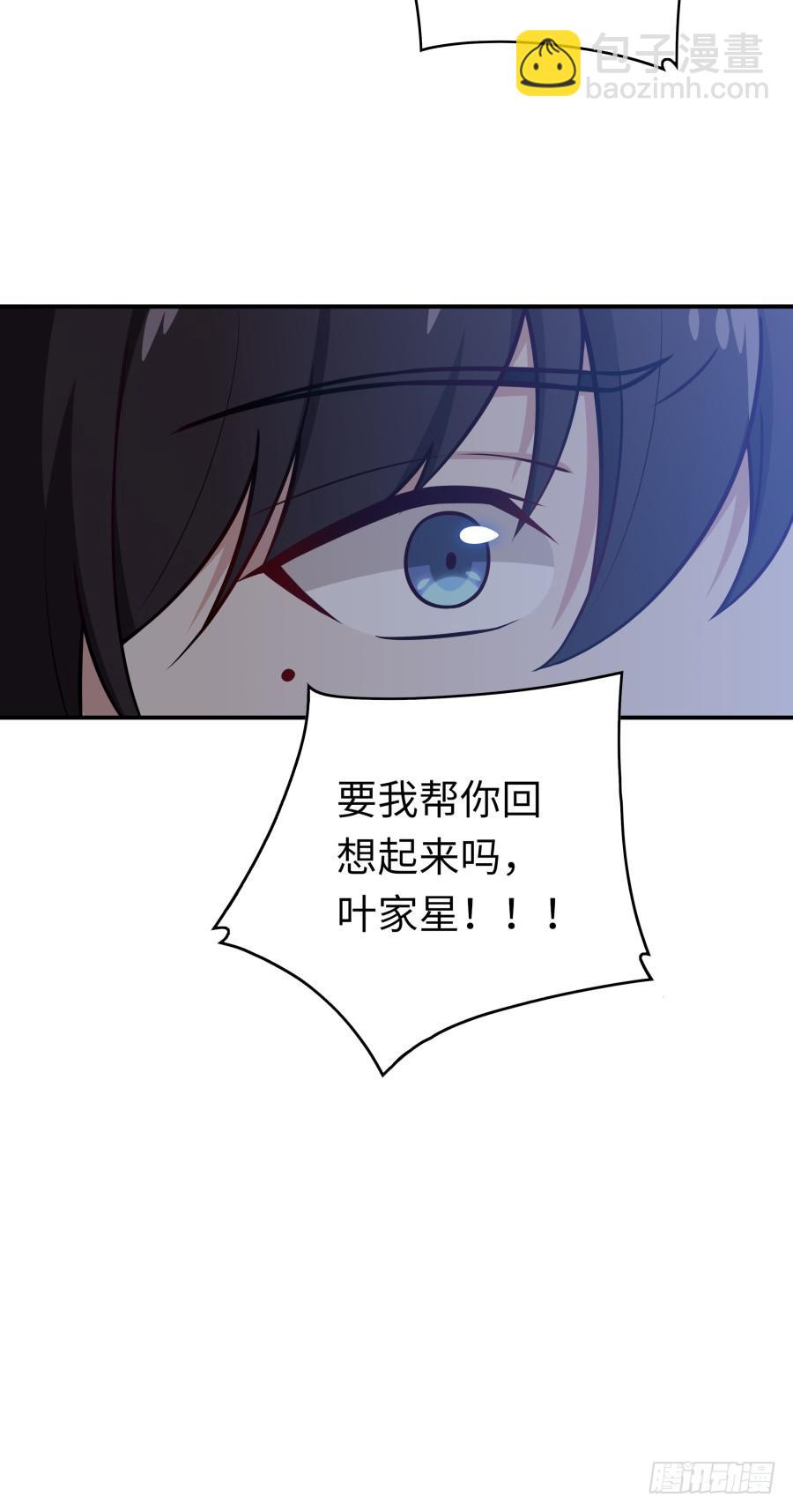 141 诛心（下）-第156话