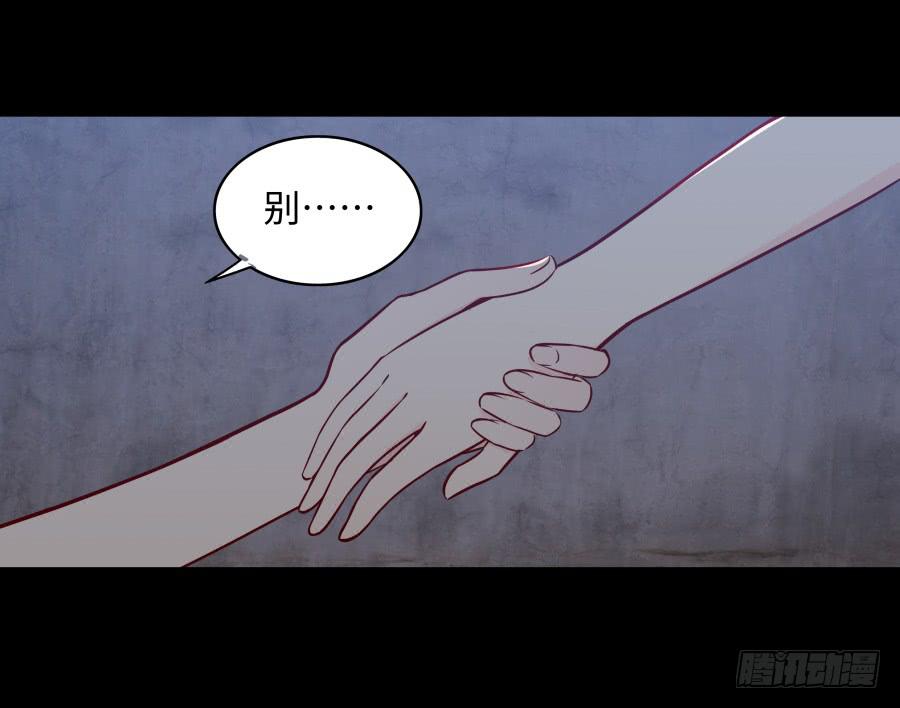 141 诛心（下）-第156话