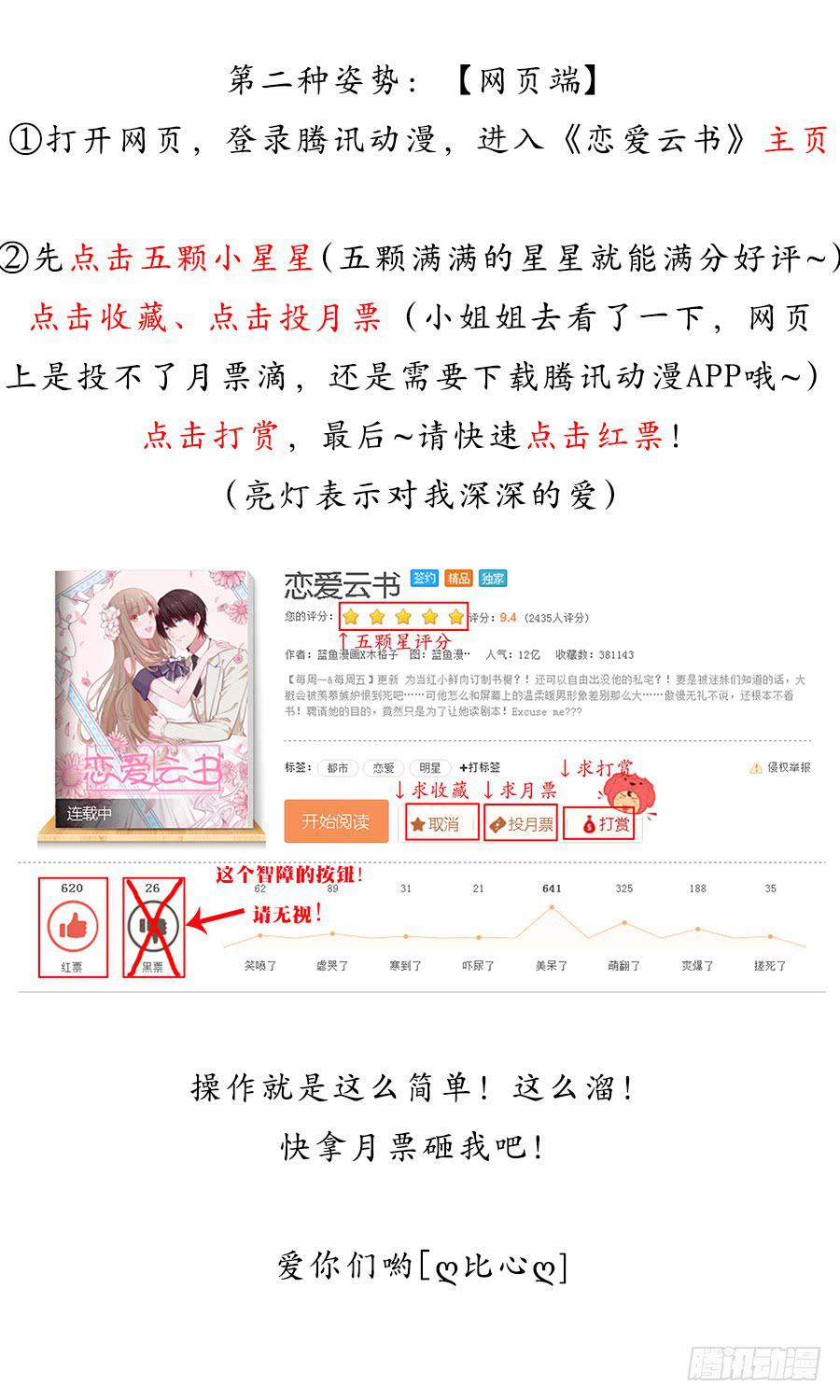 141 诛心（下）-第156话