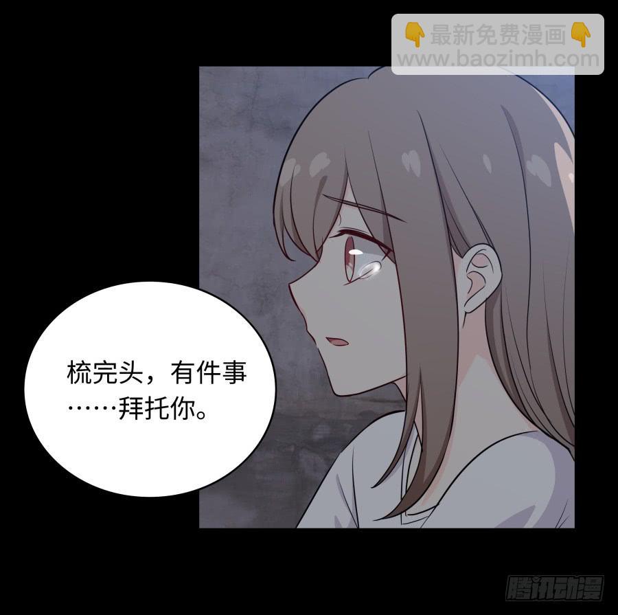 141 诛心（下）-第156话