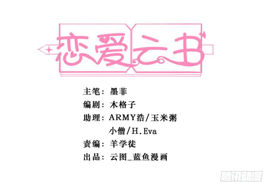 143 一语惊醒梦中人(1/2)-第158话