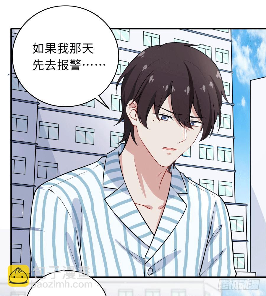 143 一语惊醒梦中人(1/2)-第158话