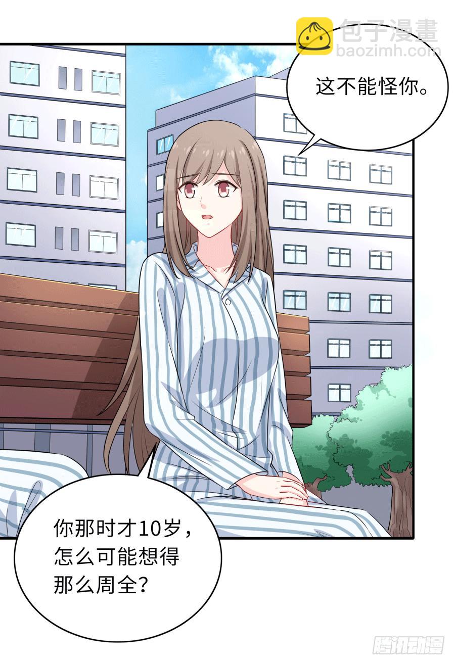 143 一语惊醒梦中人(1/2)-第158话