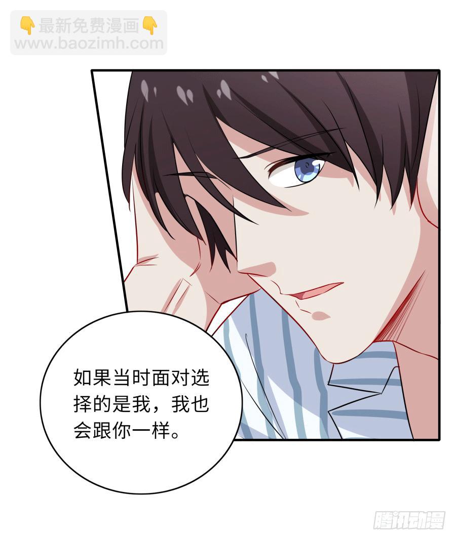 143 一语惊醒梦中人(1/2)-第158话