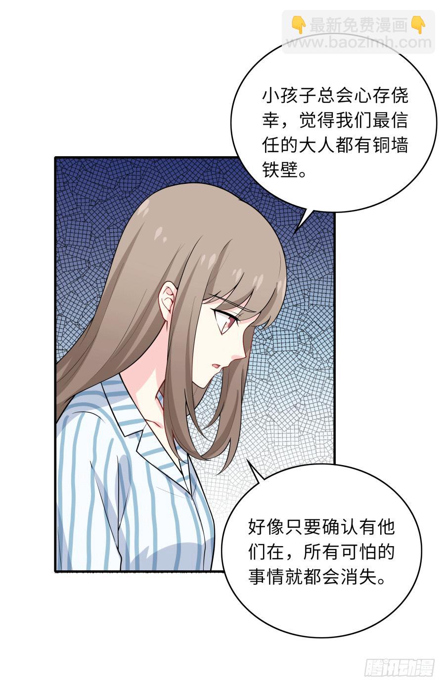 143 一语惊醒梦中人(1/2)-第158话