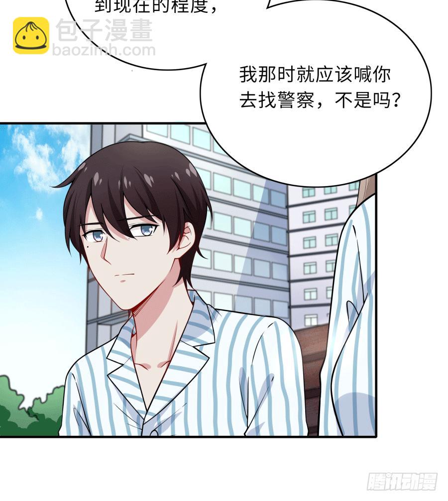 143 一语惊醒梦中人(1/2)-第158话