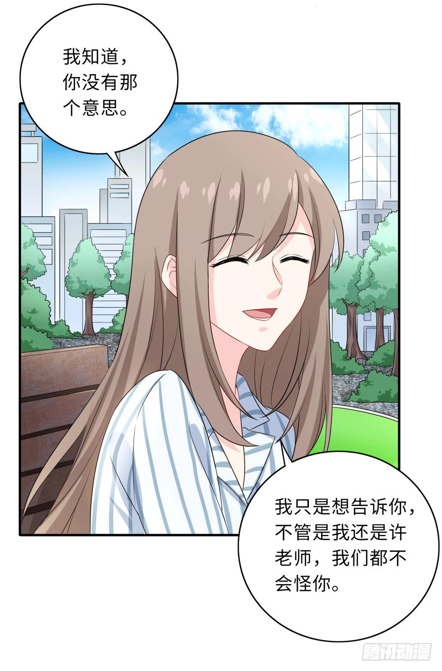 143 一语惊醒梦中人(1/2)-第158话