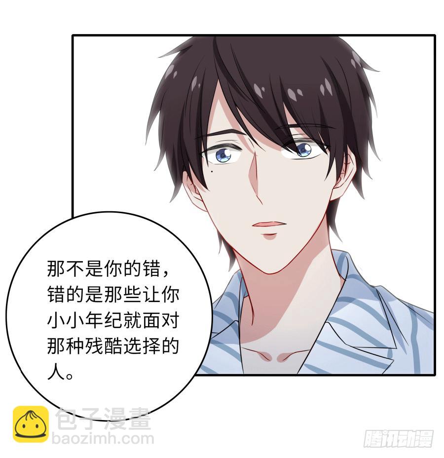 143 一语惊醒梦中人(1/2)-第158话