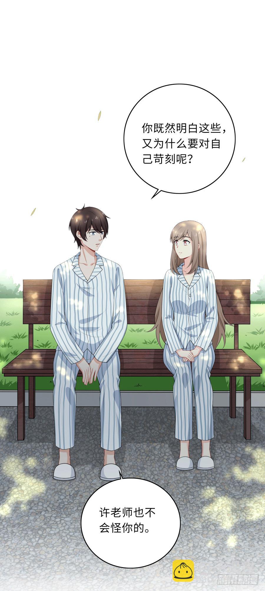 143 一语惊醒梦中人(1/2)-第158话