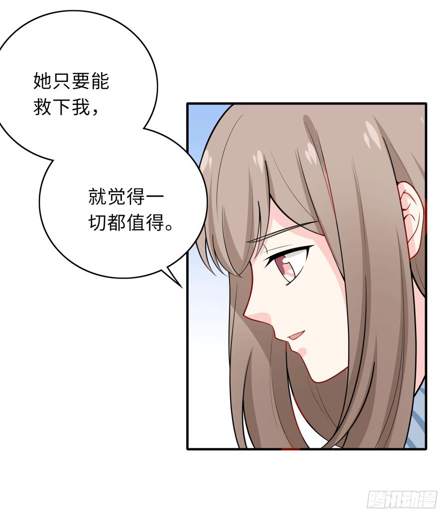 143 一语惊醒梦中人(1/2)-第158话