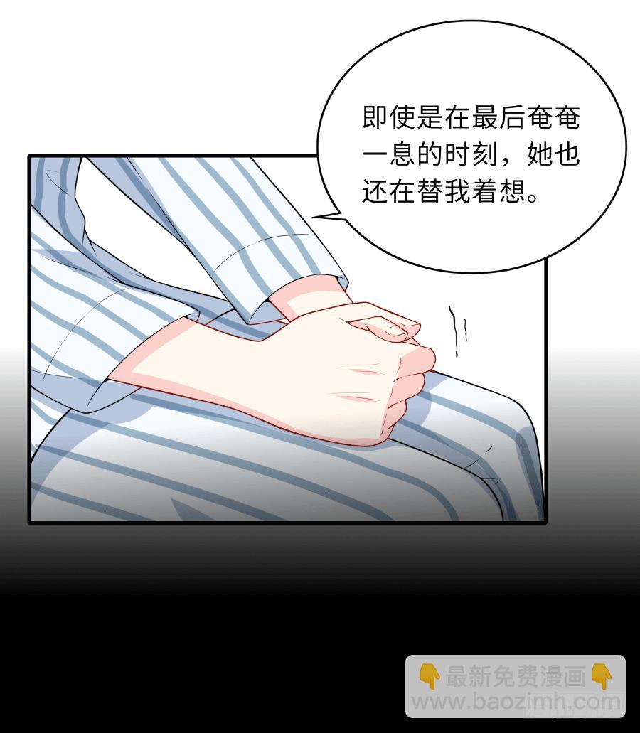 143 一语惊醒梦中人(1/2)-第158话