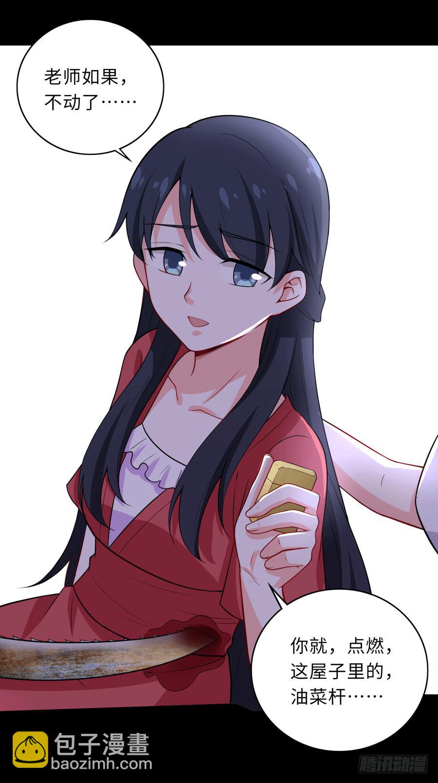 143 一语惊醒梦中人(1/2)-第158话