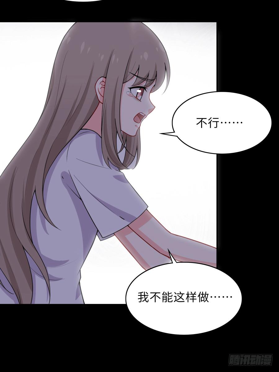 143 一语惊醒梦中人(1/2)-第158话