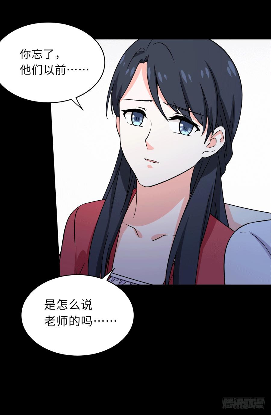 143 一语惊醒梦中人(1/2)-第158话