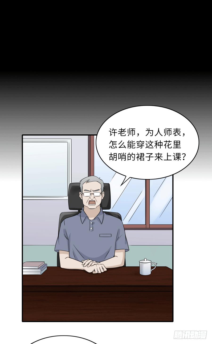 143 一语惊醒梦中人(1/2)-第158话