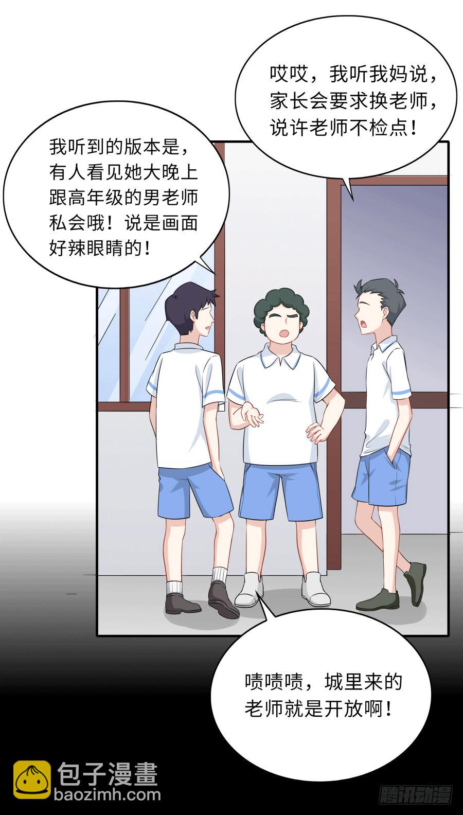 143 一语惊醒梦中人(1/2)-第158话