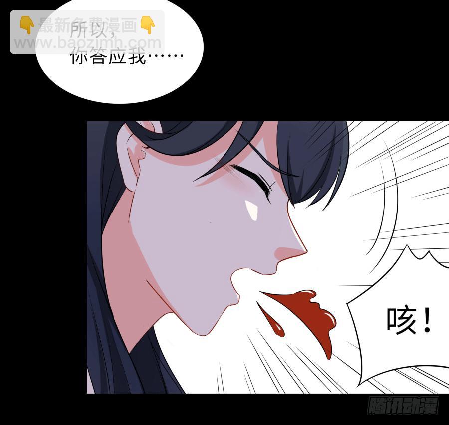 143 一语惊醒梦中人(1/2)-第158话