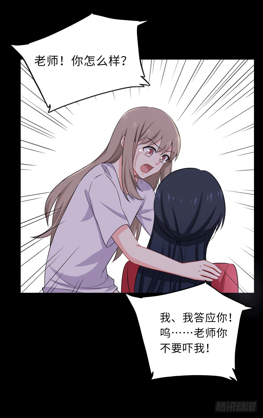 143 一语惊醒梦中人(1/2)-第158话