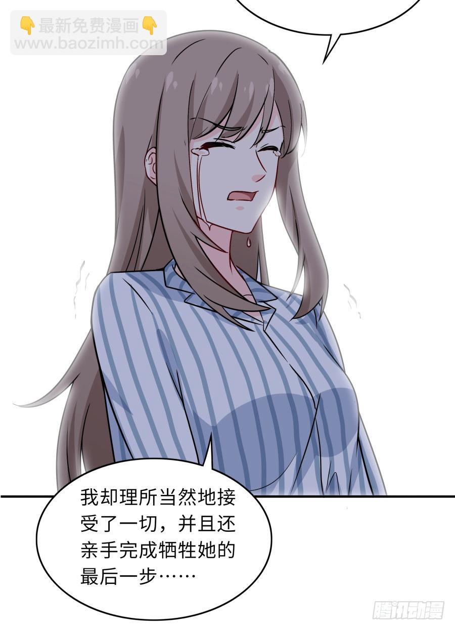 143 一语惊醒梦中人(1/2)-第158话