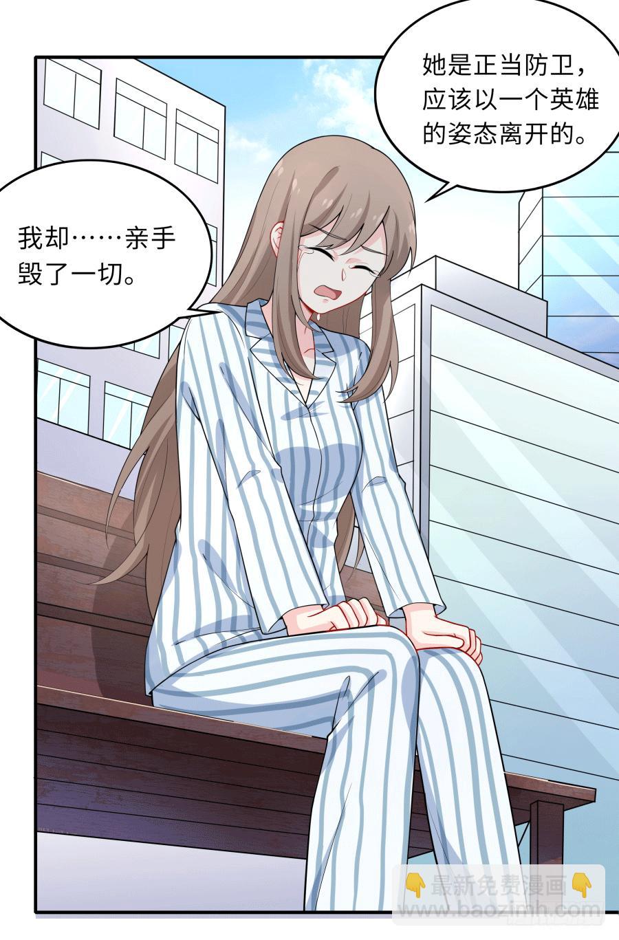 143 一语惊醒梦中人(1/2)-第158话