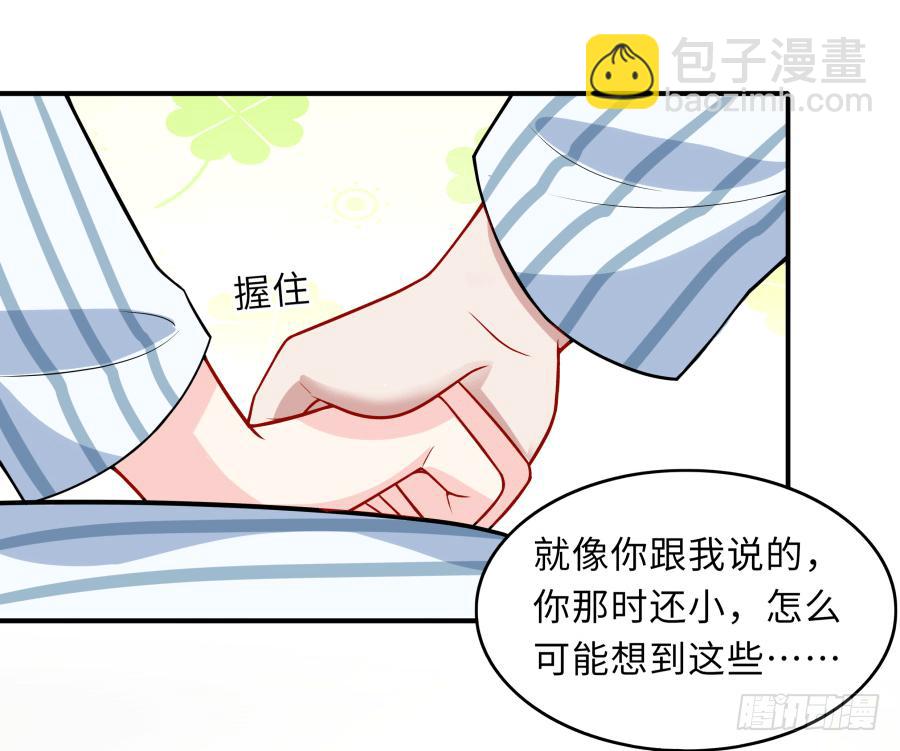 143 一语惊醒梦中人(1/2)-第158话