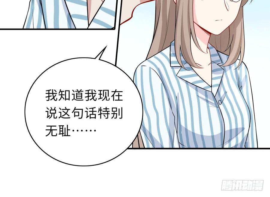 143 一语惊醒梦中人(1/2)-第158话