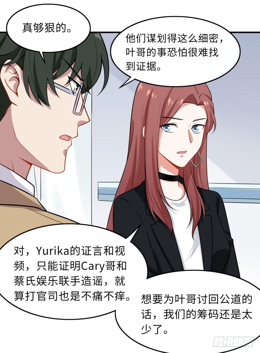 145 最后一块拼图（上）-第160话