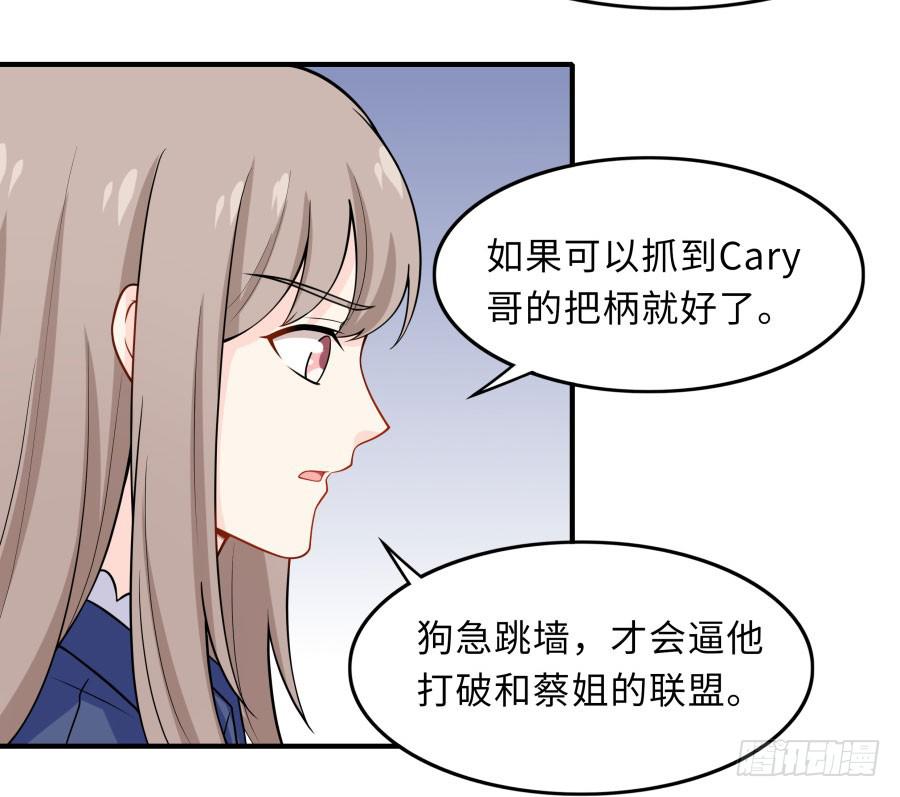 145 最后一块拼图（上）-第160话